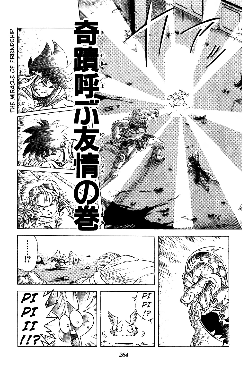 Dragon Quest: The Adventure of Dai Chapter 29 page 1 - Chapter 29: The Miracle of Friendship