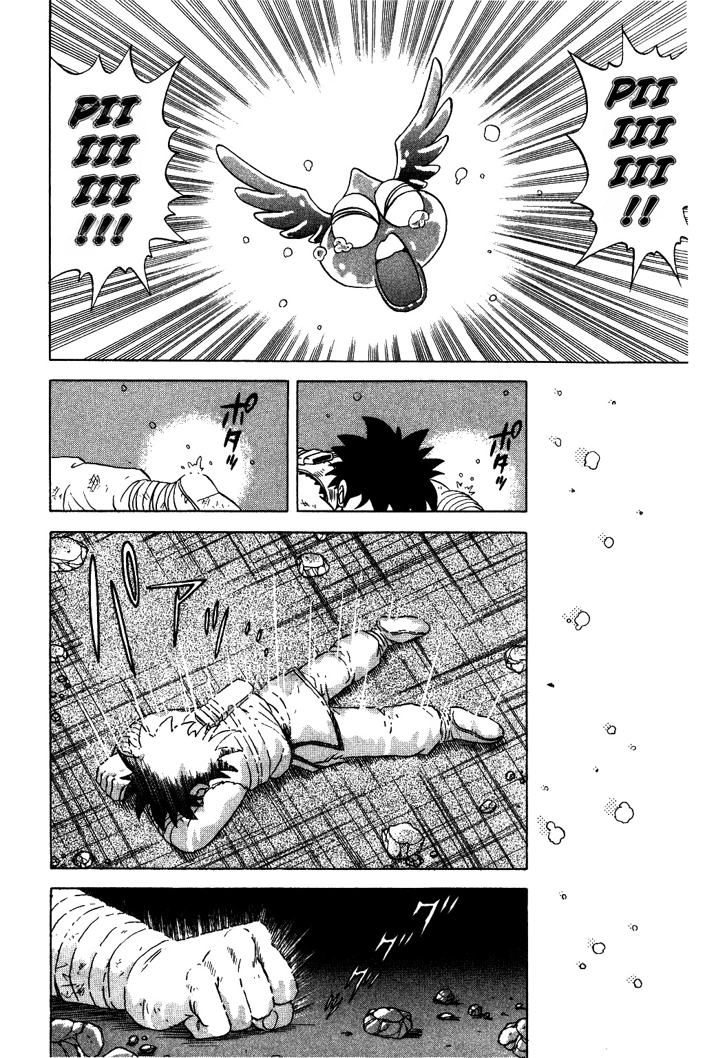 Dragon Quest: The Adventure of Dai Chapter 29 page 15 - Chapter 29: The Miracle of Friendship