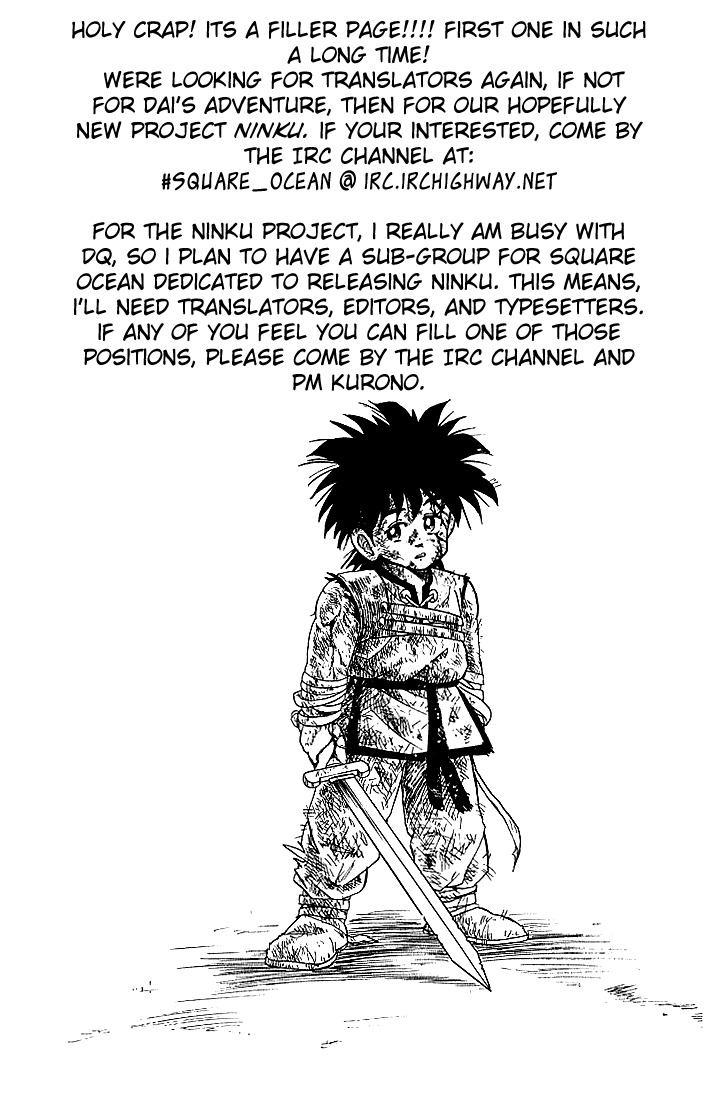 Dragon Quest: The Adventure of Dai Chapter 29 page 19 - Chapter 29: The Miracle of Friendship