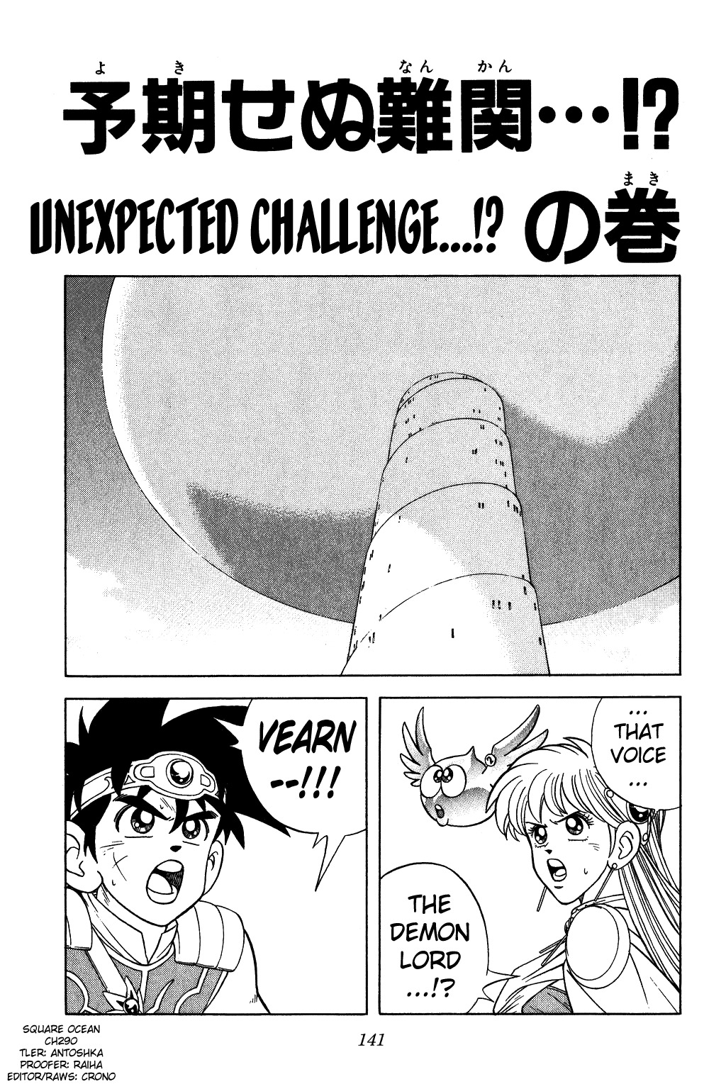 Dragon Quest: The Adventure of Dai Chapter 290 page 1 - Chapter 290: Unexpected Challenge...!?