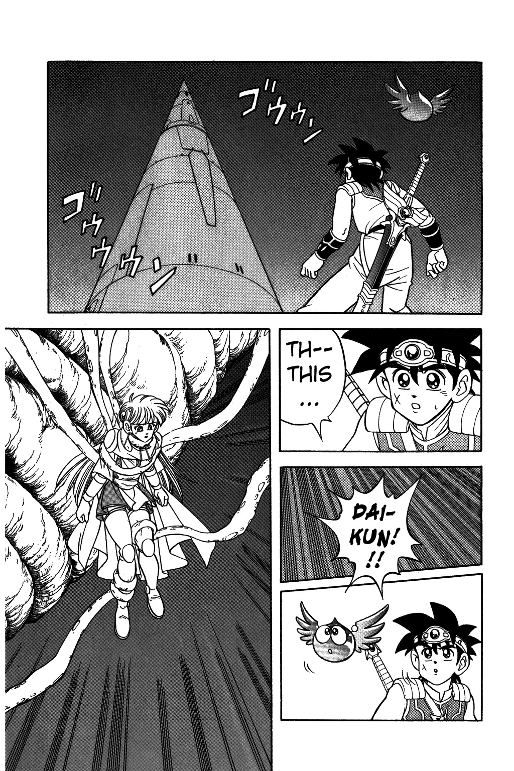 Dragon Quest: The Adventure of Dai Chapter 290 page 17 - Chapter 290: Unexpected Challenge...!?