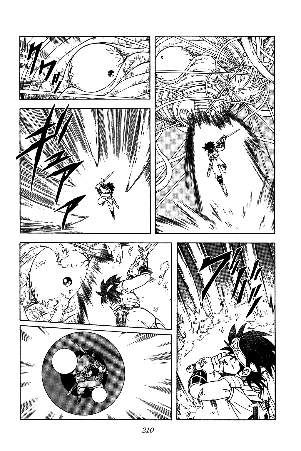 Dragon Quest: The Adventure of Dai Chapter 293 page 12 - Chapter 293: Number 2 Awakens!!!