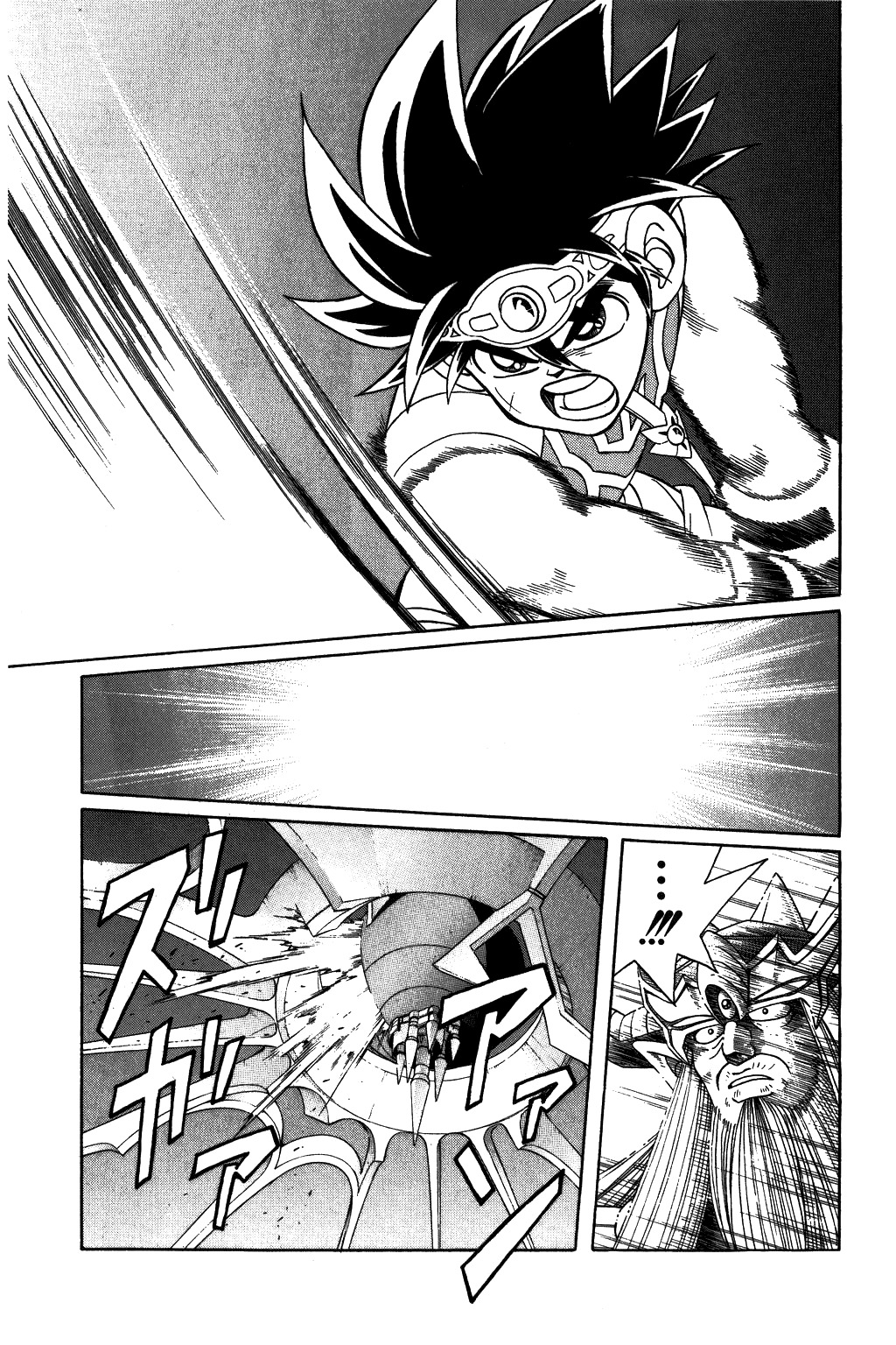 Dragon Quest: The Adventure of Dai Chapter 293 page 13 - Chapter 293: Number 2 Awakens!!!