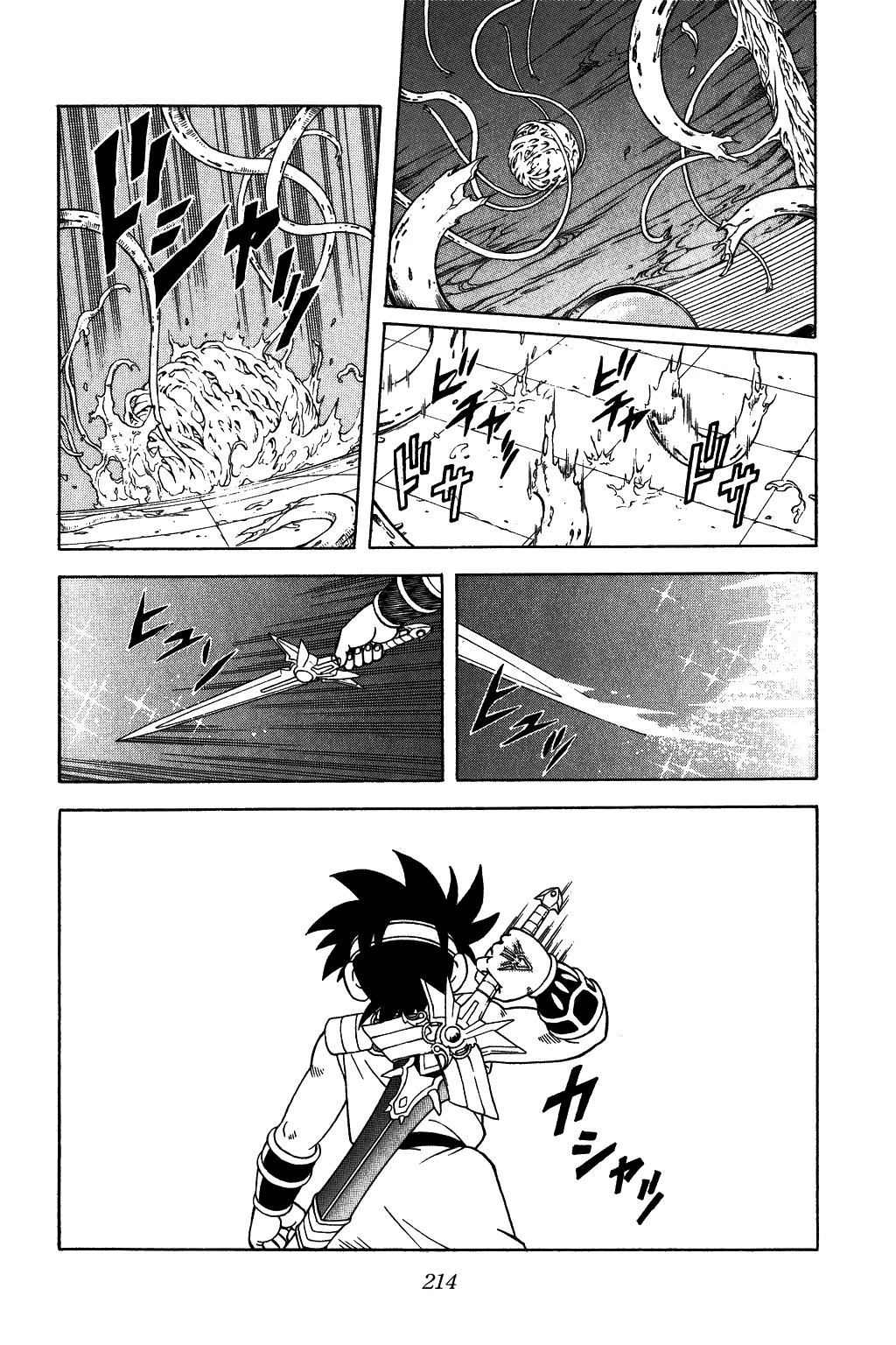 Dragon Quest: The Adventure of Dai Chapter 293 page 15 - Chapter 293: Number 2 Awakens!!!