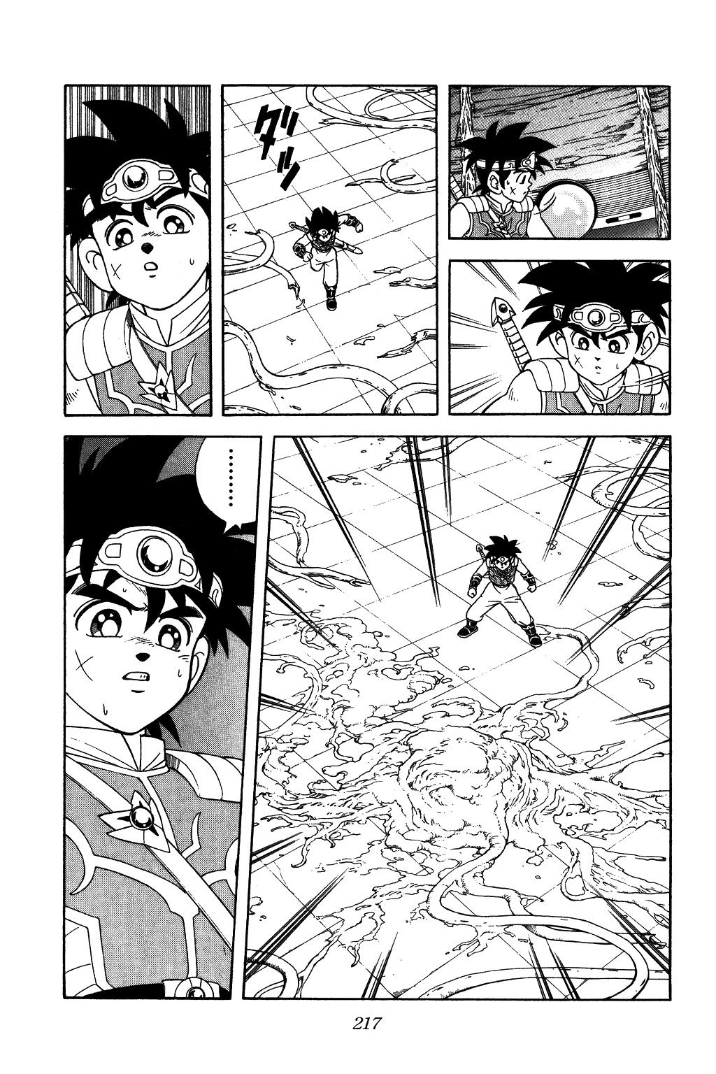 Dragon Quest: The Adventure of Dai Chapter 293 page 18 - Chapter 293: Number 2 Awakens!!!