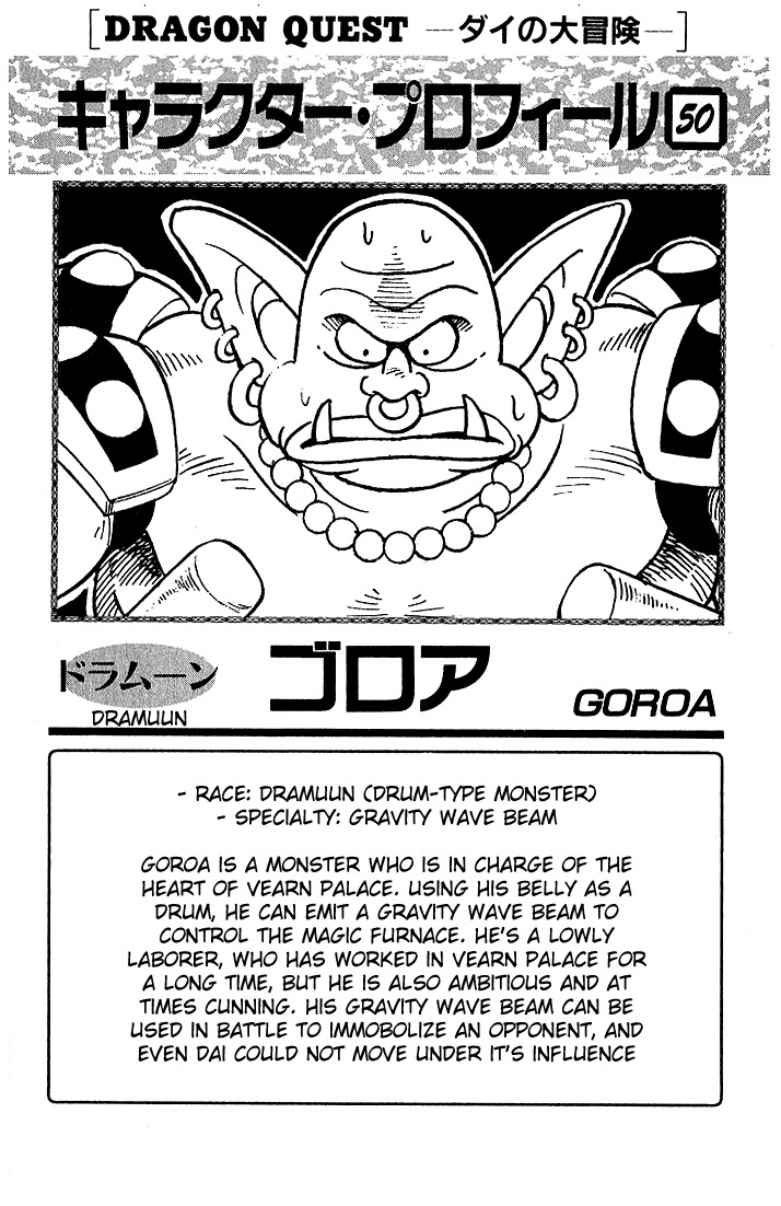 Dragon Quest: The Adventure of Dai Chapter 293 page 19 - Chapter 293: Number 2 Awakens!!!