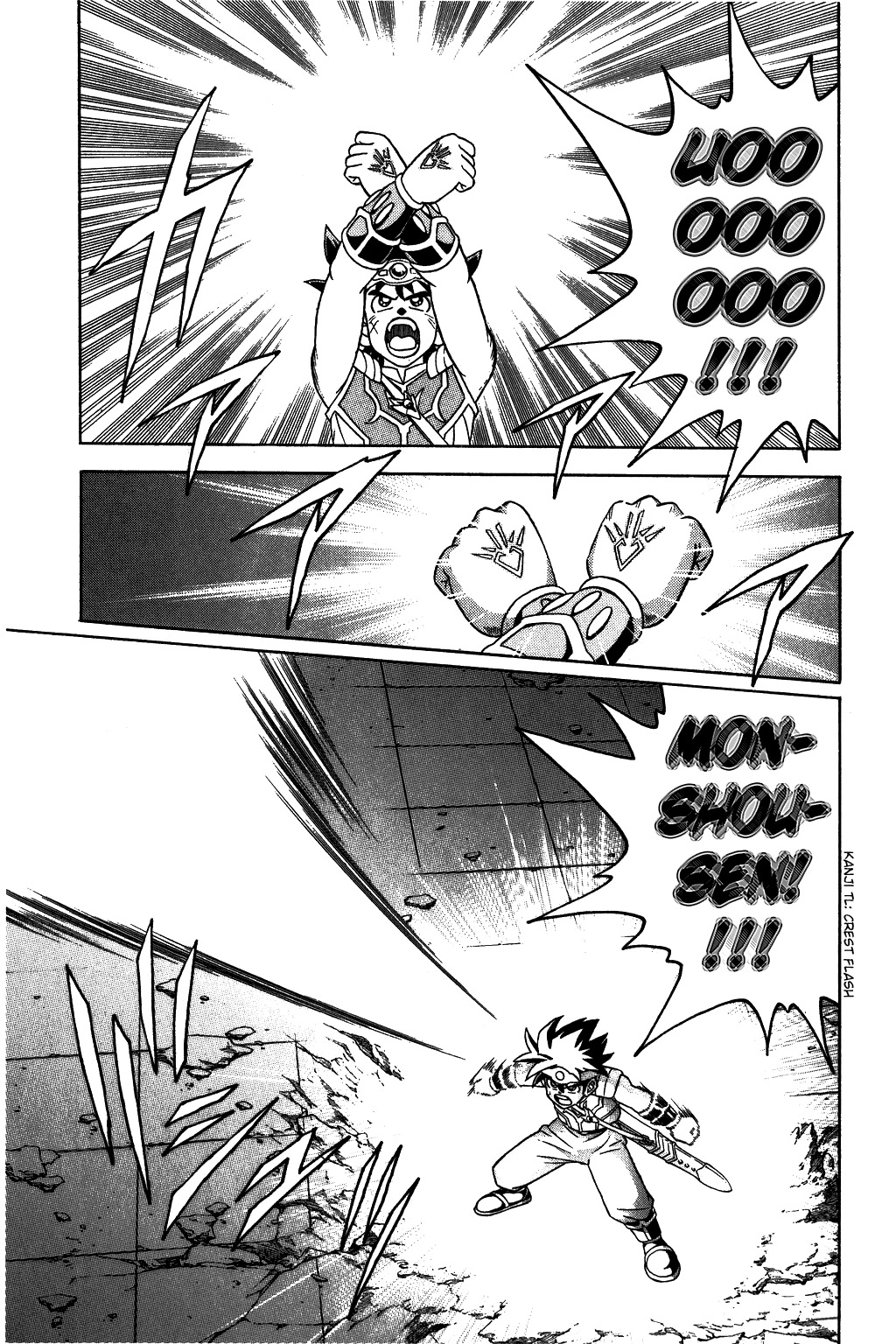 Dragon Quest: The Adventure of Dai Chapter 293 page 5 - Chapter 293: Number 2 Awakens!!!