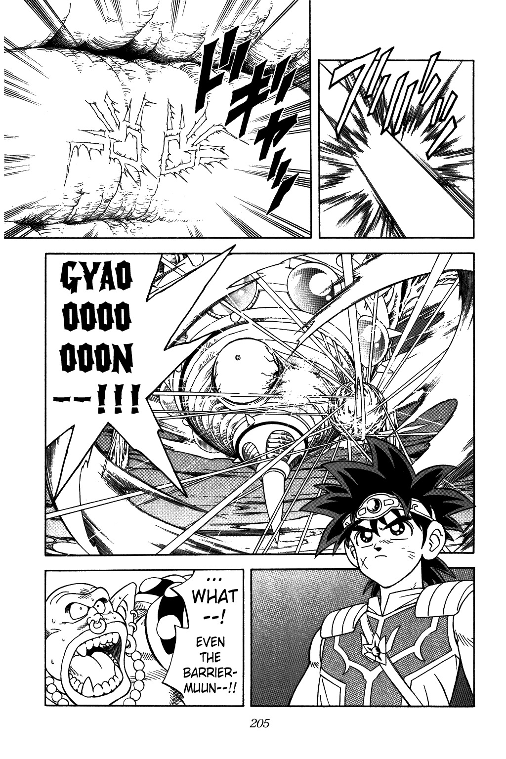 Dragon Quest: The Adventure of Dai Chapter 293 page 7 - Chapter 293: Number 2 Awakens!!!