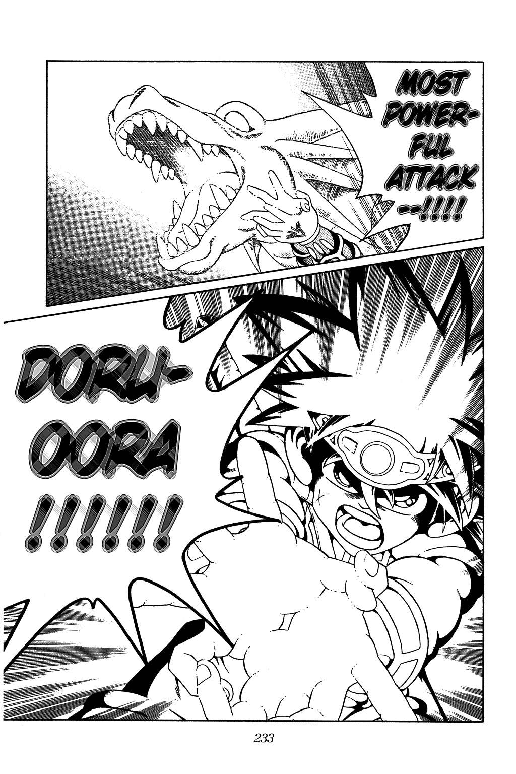 Dragon Quest: The Adventure of Dai Chapter 294 page 15 - Chapter 294: Roar!!! Double Dragon Crest