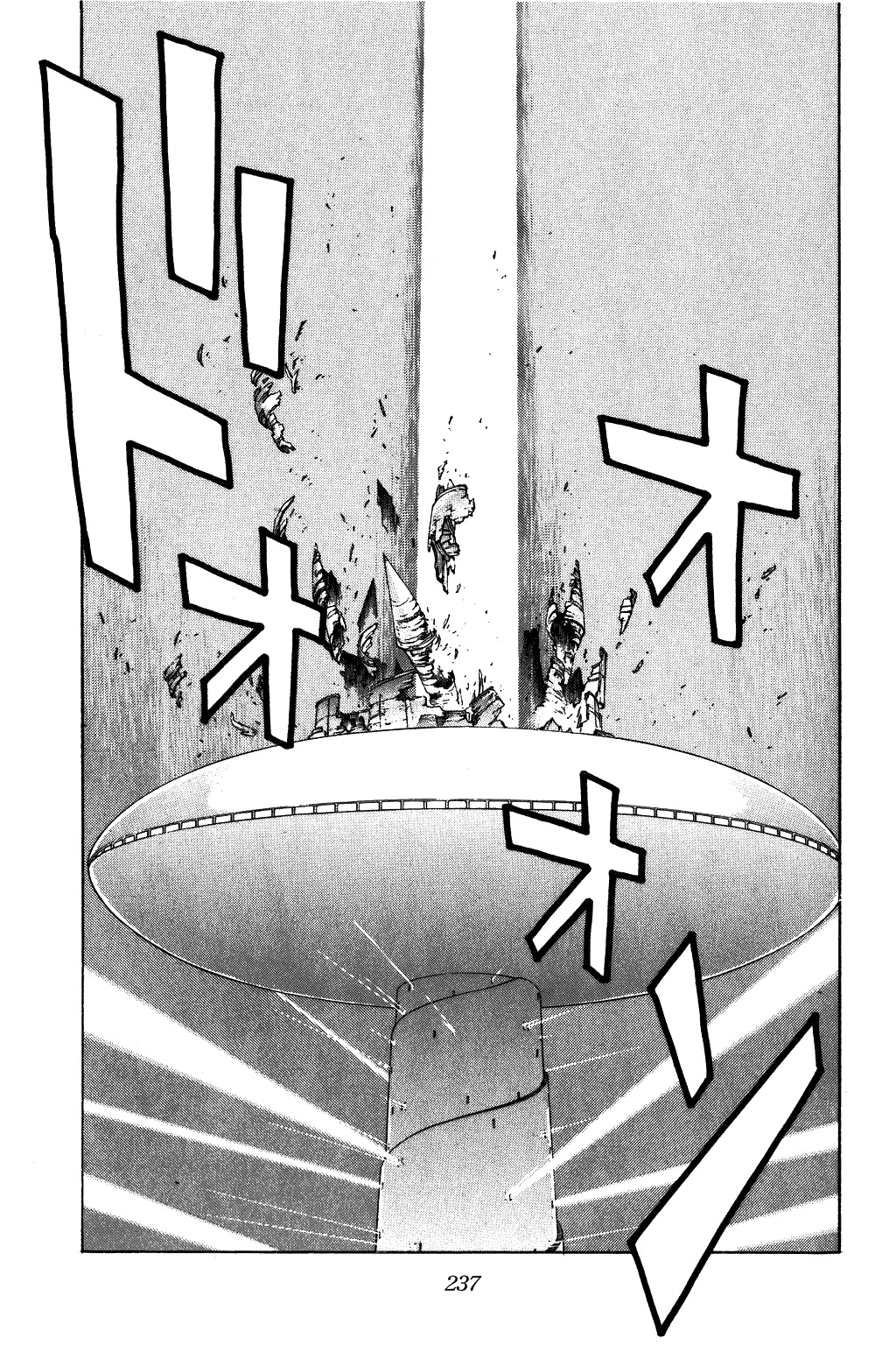 Dragon Quest: The Adventure of Dai Chapter 294 page 18 - Chapter 294: Roar!!! Double Dragon Crest