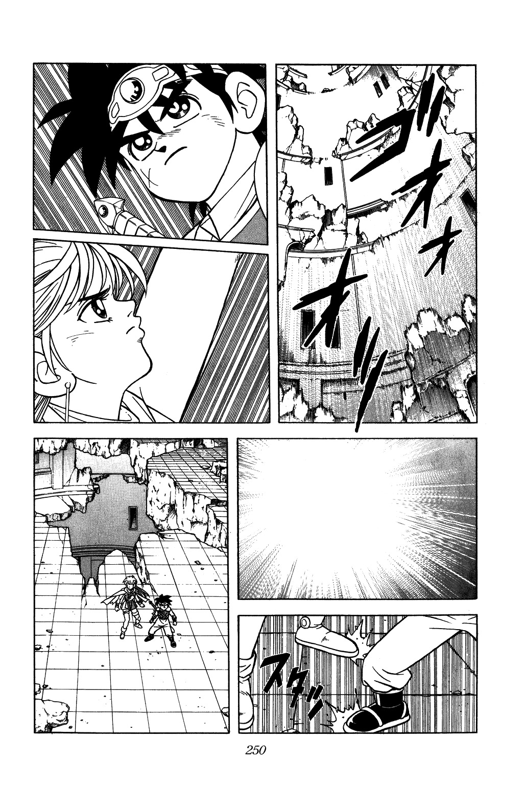 Dragon Quest: The Adventure of Dai Chapter 295 page 12 - Chapter 295: Summit of Vearn Palace!!!