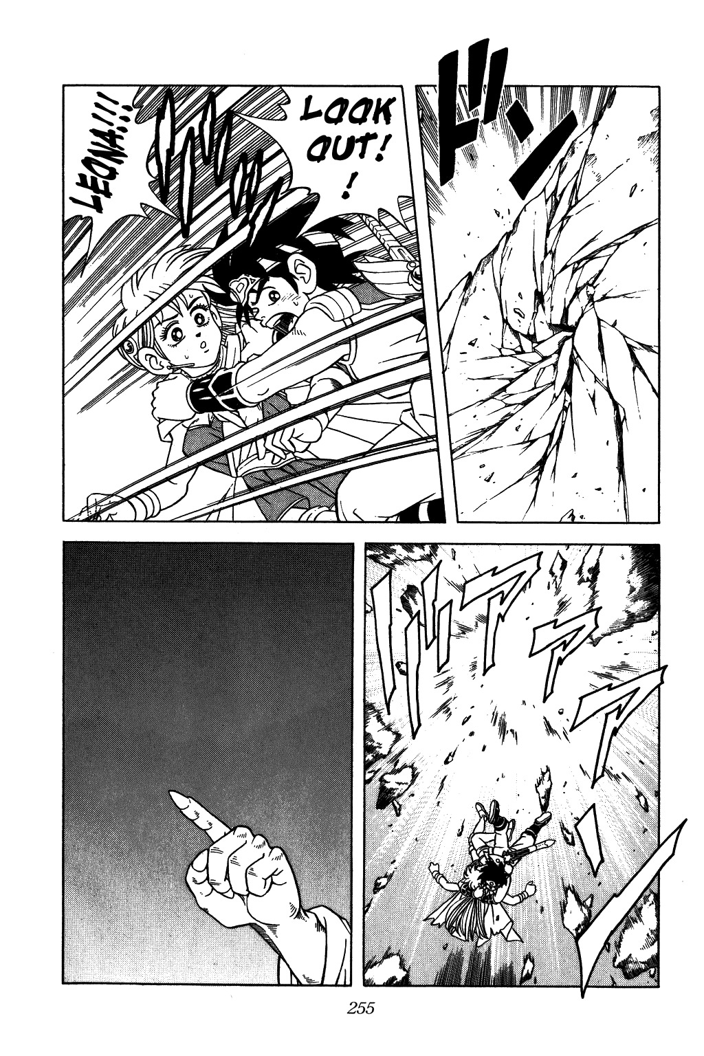 Dragon Quest: The Adventure of Dai Chapter 295 page 16 - Chapter 295: Summit of Vearn Palace!!!