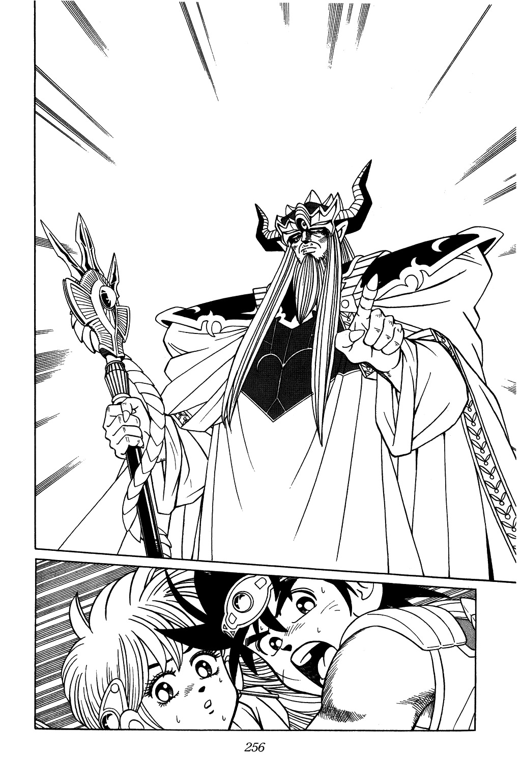 Dragon Quest: The Adventure of Dai Chapter 295 page 17 - Chapter 295: Summit of Vearn Palace!!!