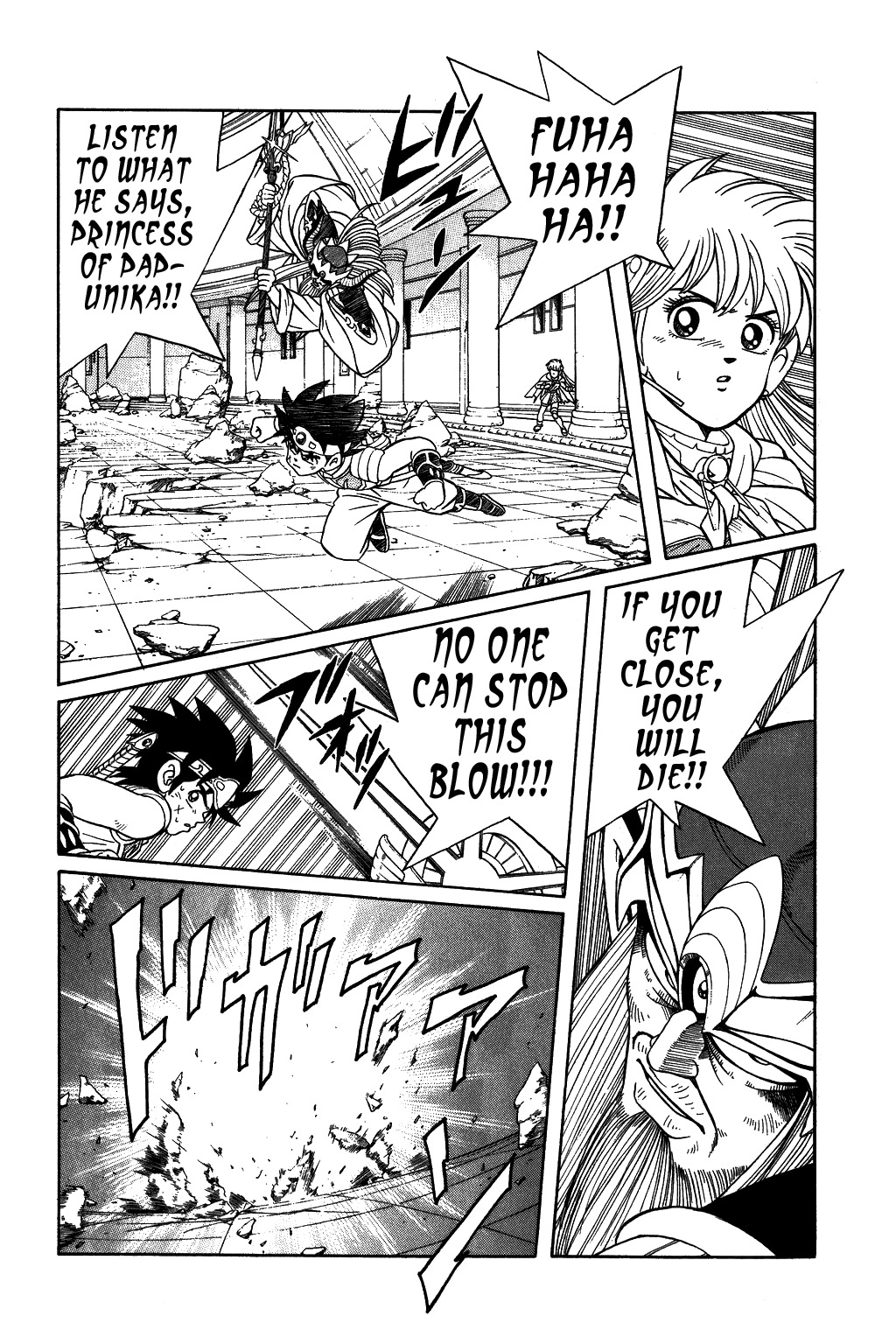 Dragon Quest: The Adventure of Dai Chapter 296 page 12 - Chapter 296: Terrifying Hesitation...!