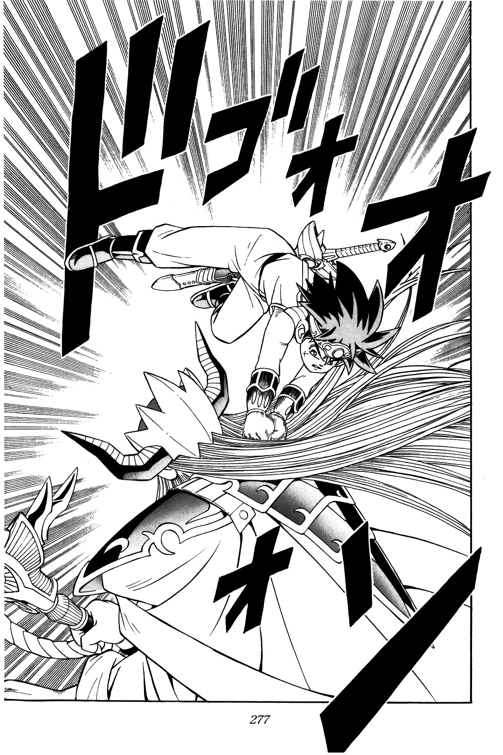 Dragon Quest: The Adventure of Dai Chapter 296 page 19 - Chapter 296: Terrifying Hesitation...!