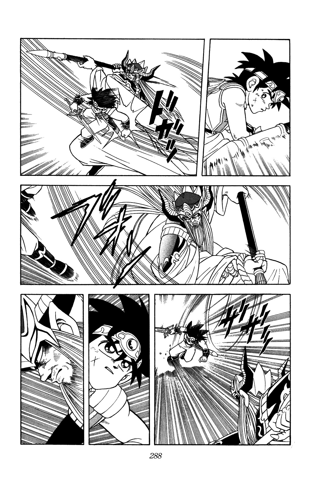 Dragon Quest: The Adventure of Dai Chapter 297 page 10 - Chapter 297: Genetic Battle Memory!!