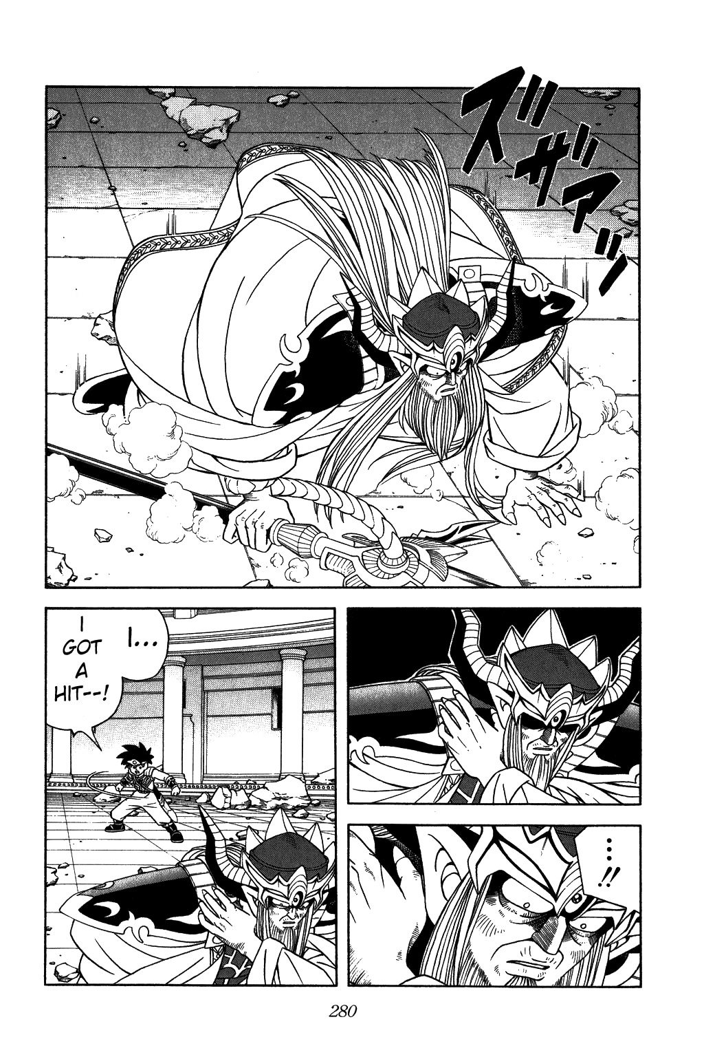 Dragon Quest: The Adventure of Dai Chapter 297 page 2 - Chapter 297: Genetic Battle Memory!!