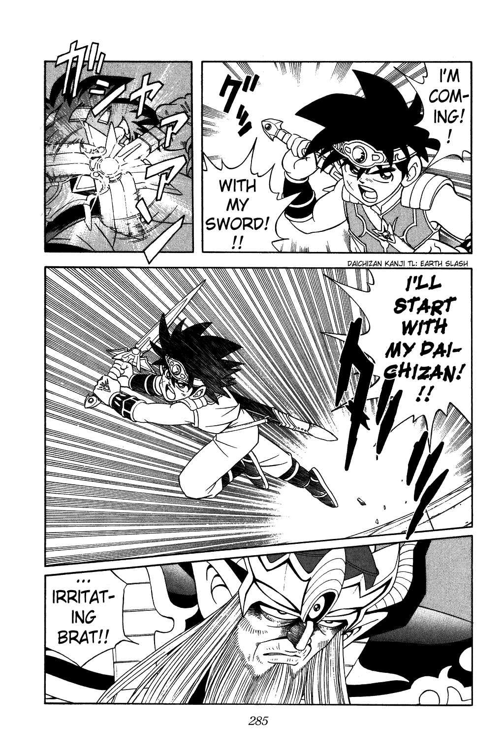 Dragon Quest: The Adventure of Dai Chapter 297 page 7 - Chapter 297: Genetic Battle Memory!!