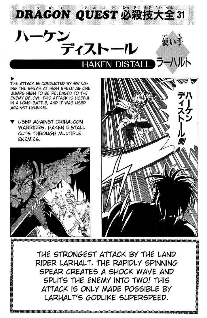 Dragon Quest: The Adventure of Dai Chapter 298 page 19 - Chapter 298: Victory for Whom