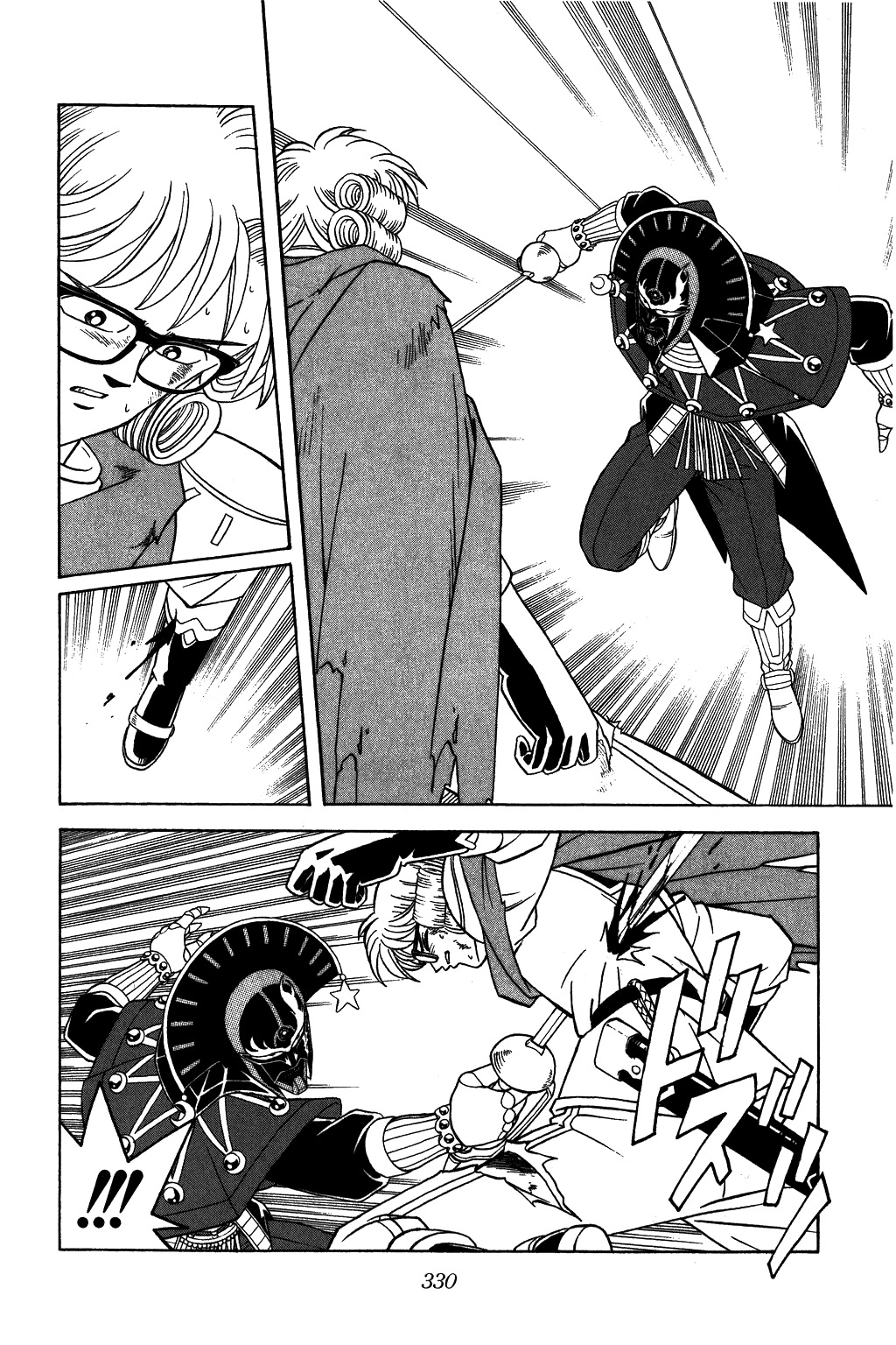 Dragon Quest: The Adventure of Dai Chapter 299 page 15 - Chapter 299: Blood-Stained Conclusion...!!!