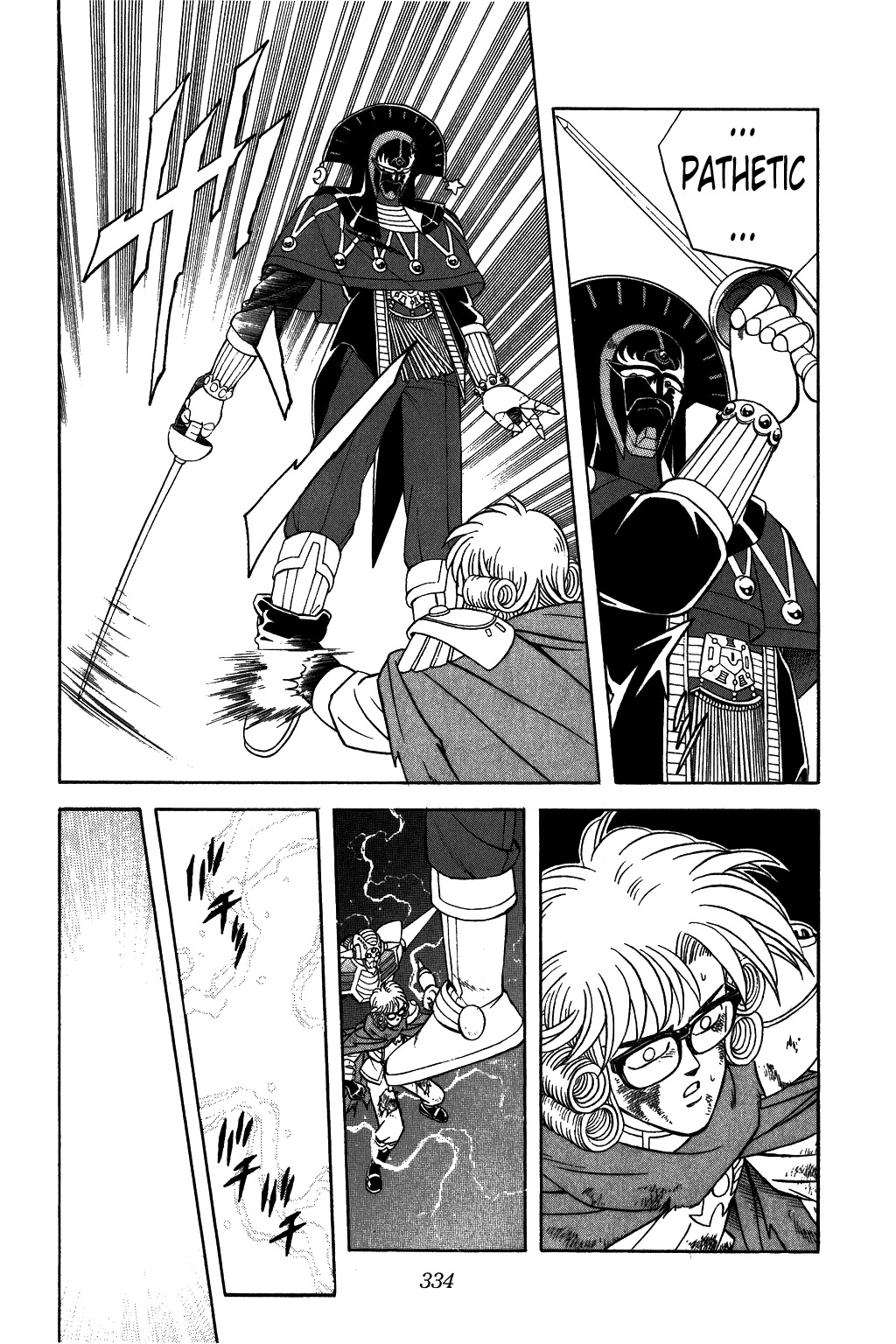 Dragon Quest: The Adventure of Dai Chapter 299 page 19 - Chapter 299: Blood-Stained Conclusion...!!!