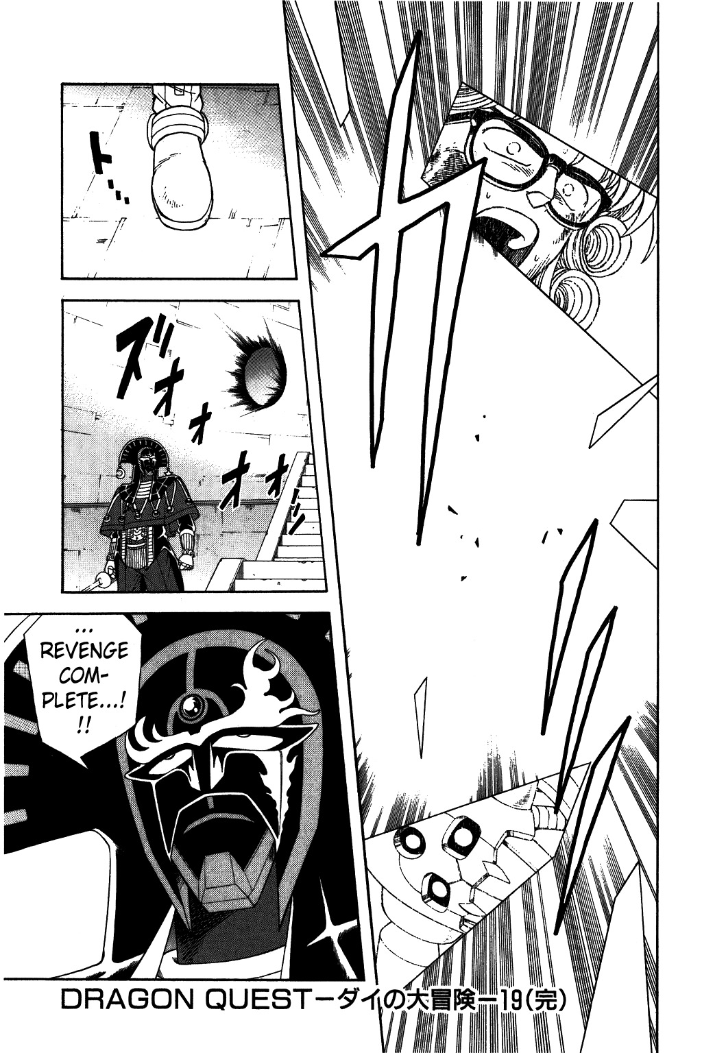 Dragon Quest: The Adventure of Dai Chapter 299 page 20 - Chapter 299: Blood-Stained Conclusion...!!!