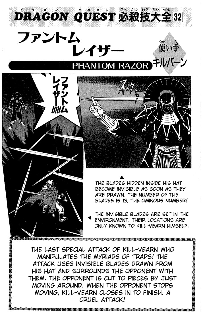 Dragon Quest: The Adventure of Dai Chapter 299 page 21 - Chapter 299: Blood-Stained Conclusion...!!!