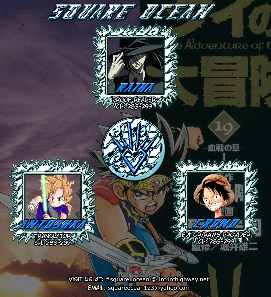 Dragon Quest: The Adventure of Dai Chapter 299 page 25 - Chapter 299: Blood-Stained Conclusion...!!!