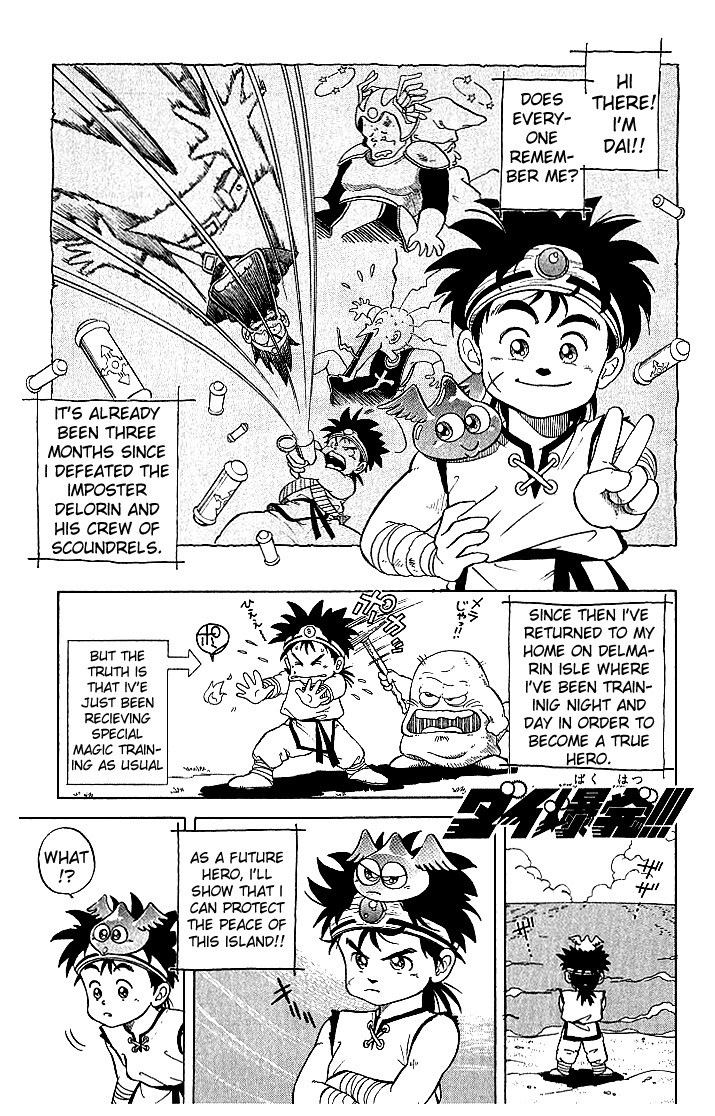 Dragon Quest: The Adventure of Dai Chapter 3 page 1 - Chapter 3: Dai Explodes!!! Part 1