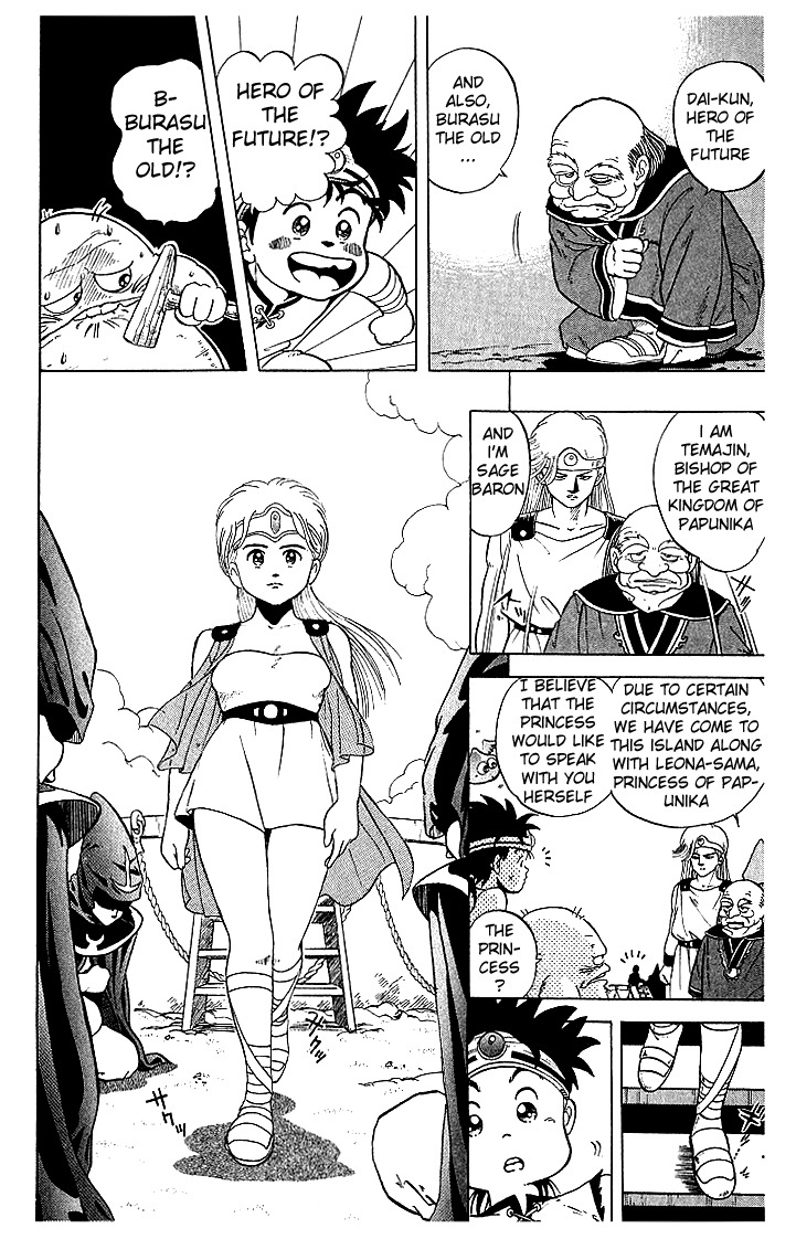 Dragon Quest: The Adventure of Dai Chapter 3 page 5 - Chapter 3: Dai Explodes!!! Part 1