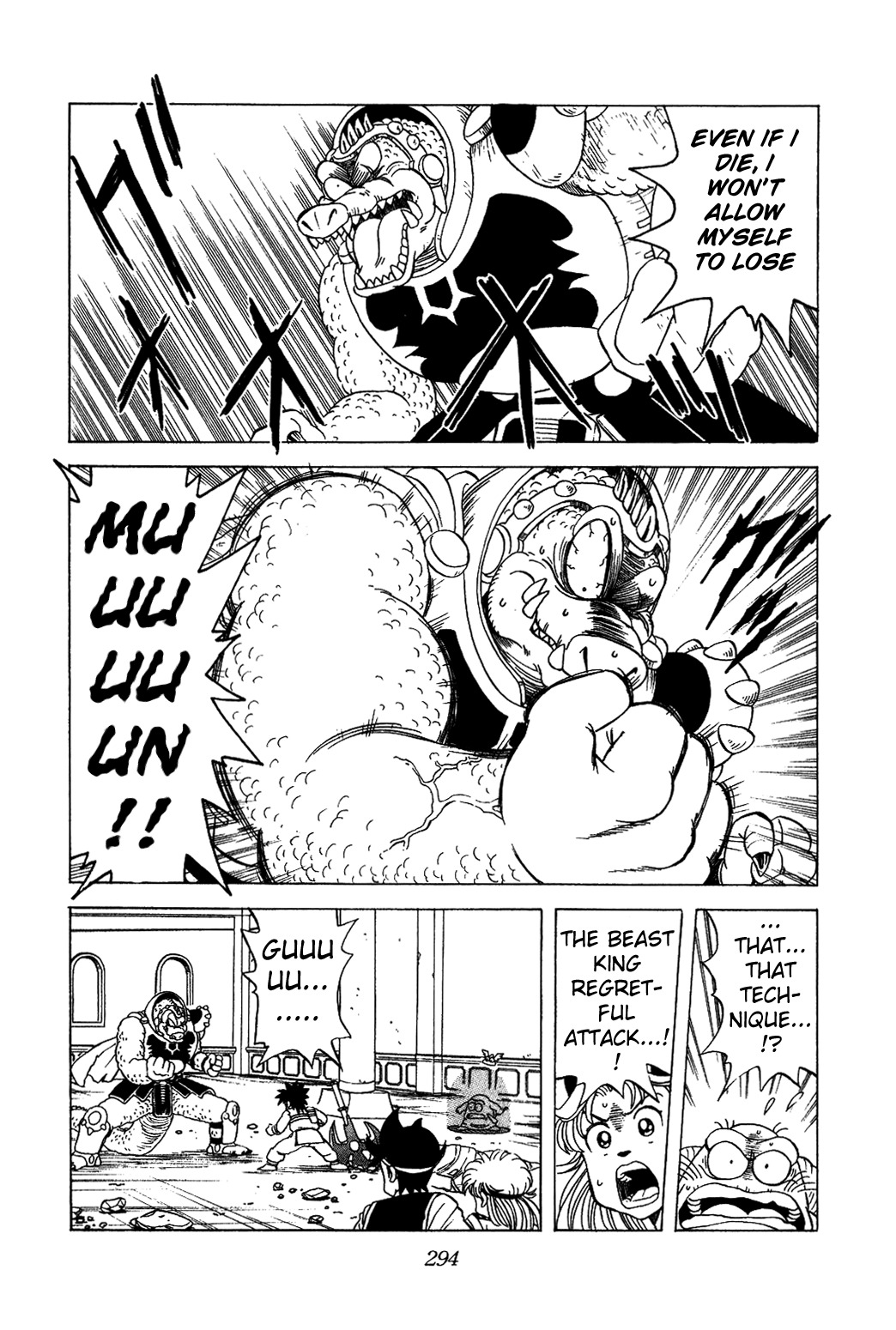 Dragon Quest: The Adventure of Dai Chapter 30 page 12 - Chapter 30: Dai, Crest of Anger!!