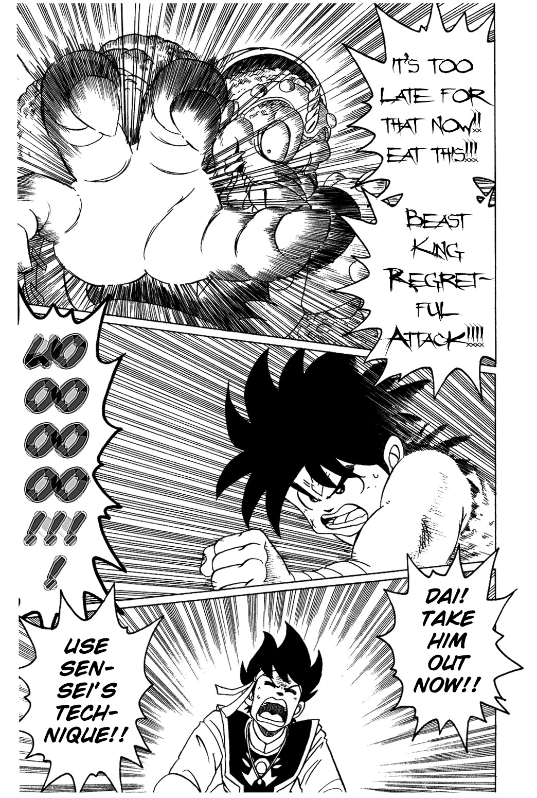 Dragon Quest: The Adventure of Dai Chapter 30 page 17 - Chapter 30: Dai, Crest of Anger!!