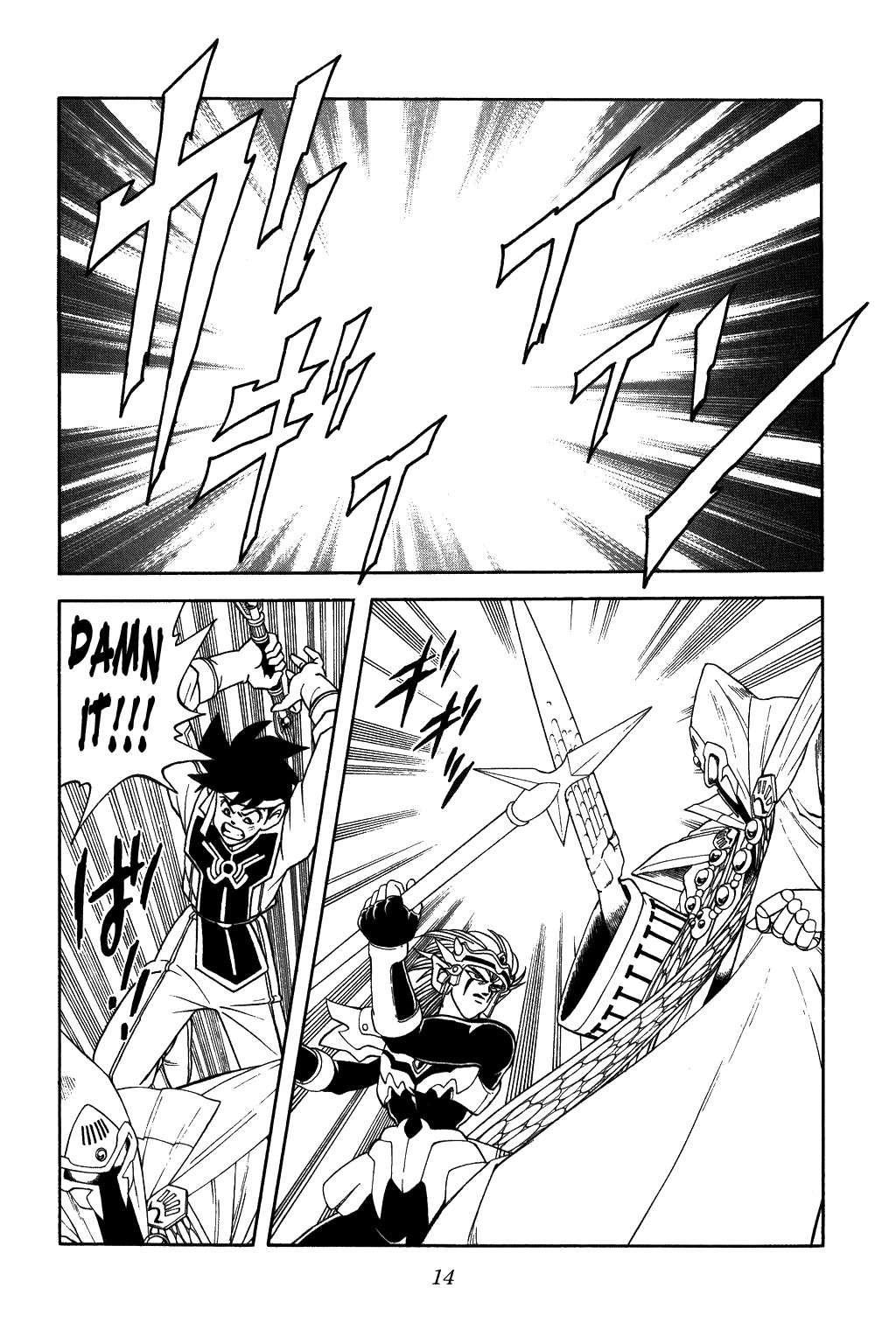 Dragon Quest: The Adventure of Dai Chapter 300 page 12 - Chapter 300: A Worrisome Advantage