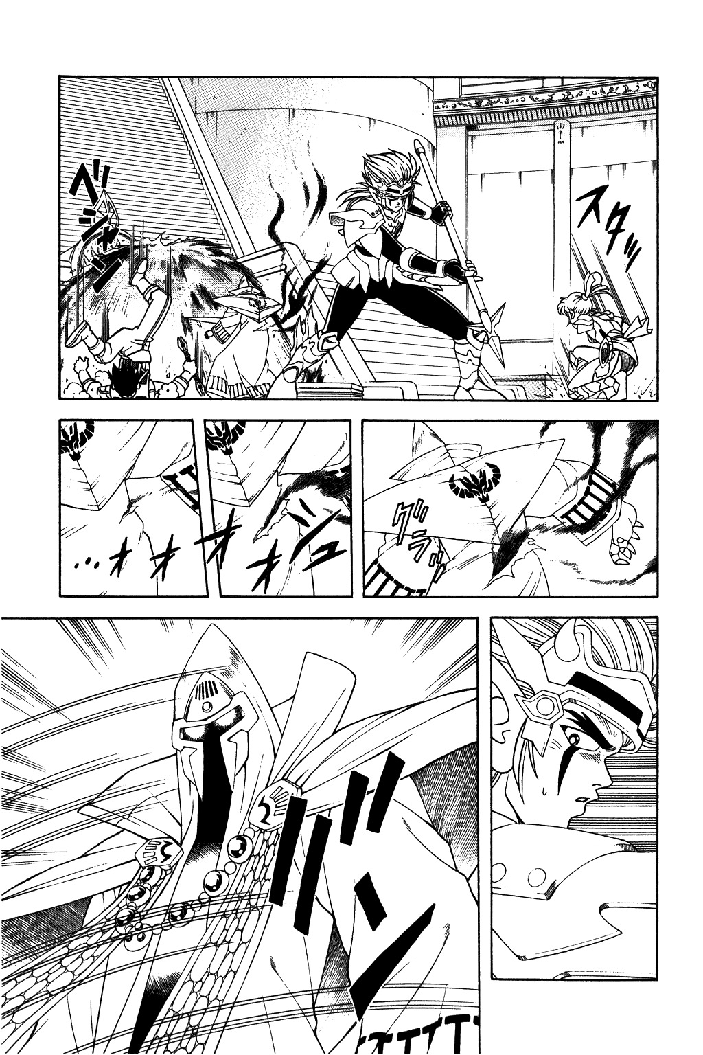 Dragon Quest: The Adventure of Dai Chapter 300 page 15 - Chapter 300: A Worrisome Advantage