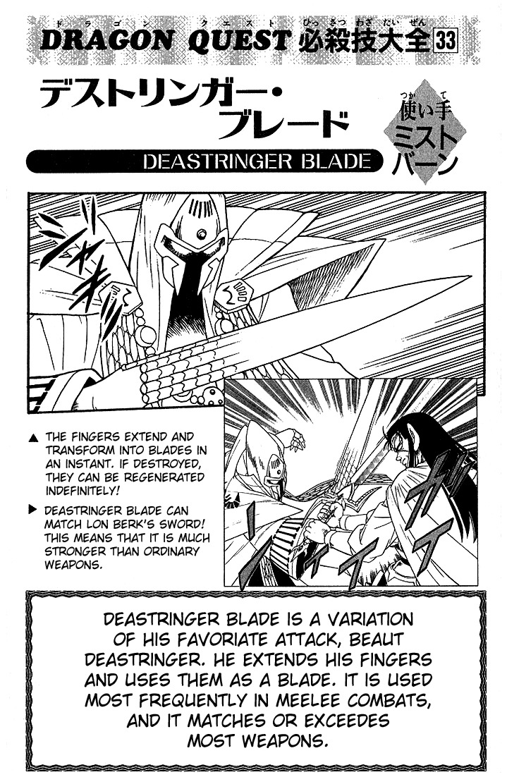 Dragon Quest: The Adventure of Dai Chapter 300 page 22 - Chapter 300: A Worrisome Advantage