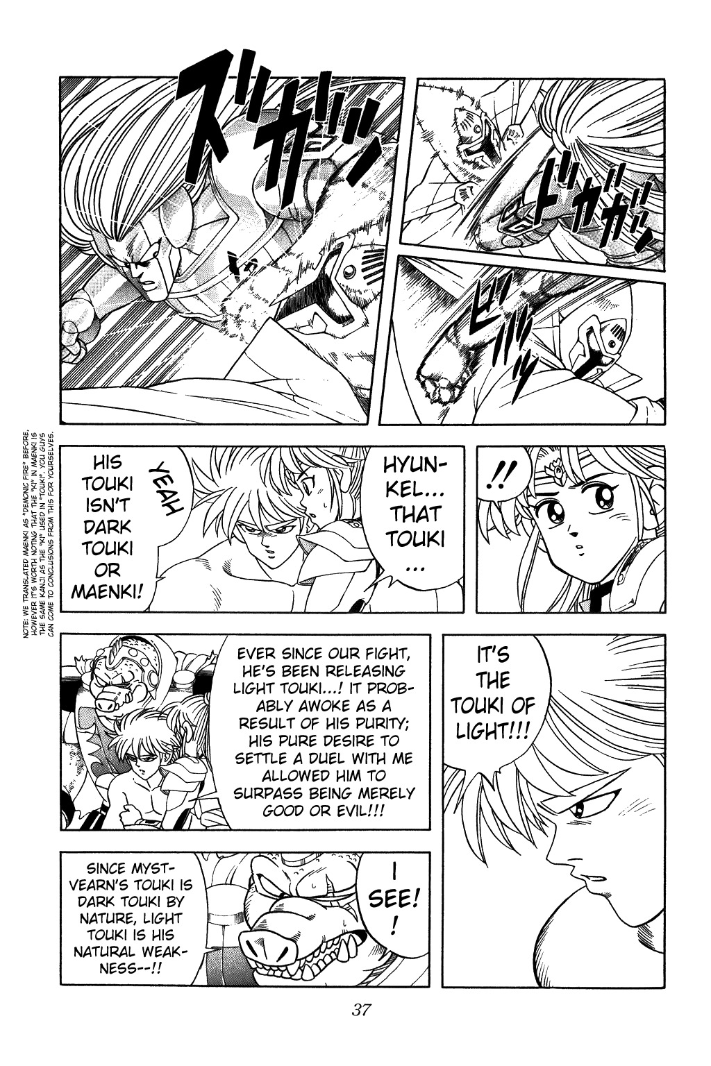 Dragon Quest: The Adventure of Dai Chapter 301 page 13 - Chapter 301: The Final Battle of Myst