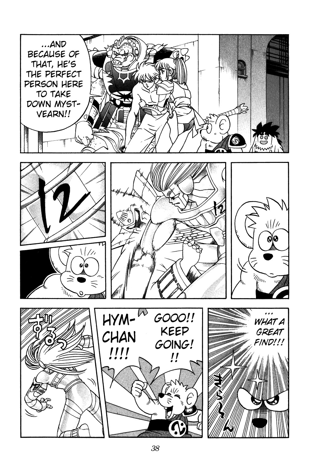 Dragon Quest: The Adventure of Dai Chapter 301 page 14 - Chapter 301: The Final Battle of Myst