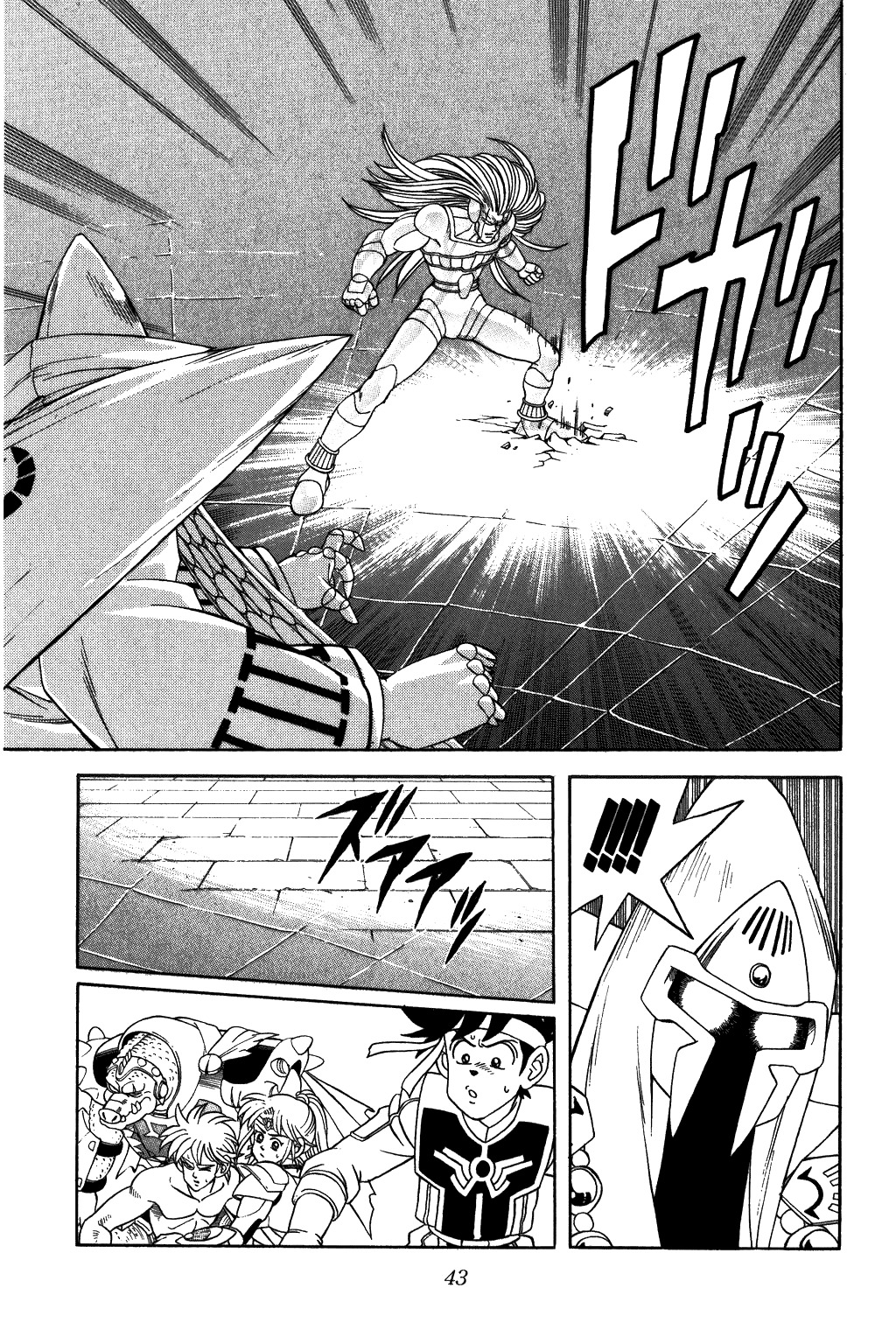 Dragon Quest: The Adventure of Dai Chapter 301 page 19 - Chapter 301: The Final Battle of Myst
