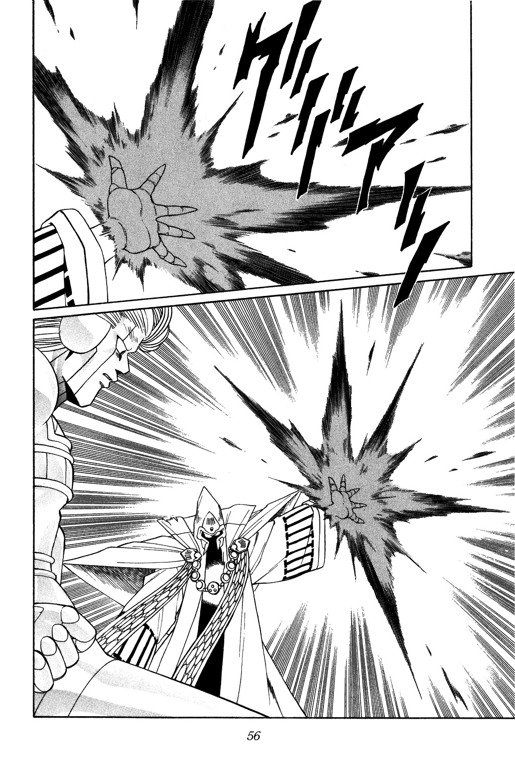 Dragon Quest: The Adventure of Dai Chapter 302 page 12 - Chapter 302: Silver's Fury!!