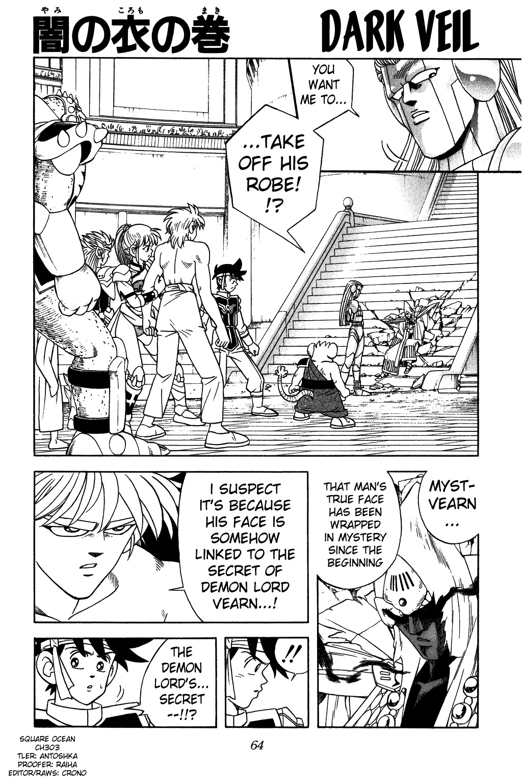 Dragon Quest: The Adventure of Dai Chapter 303 page 1 - Chapter 303: Dark Veil