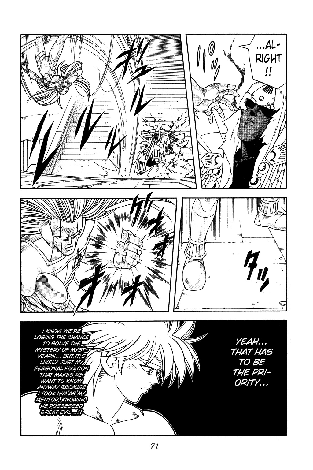 Dragon Quest: The Adventure of Dai Chapter 303 page 11 - Chapter 303: Dark Veil