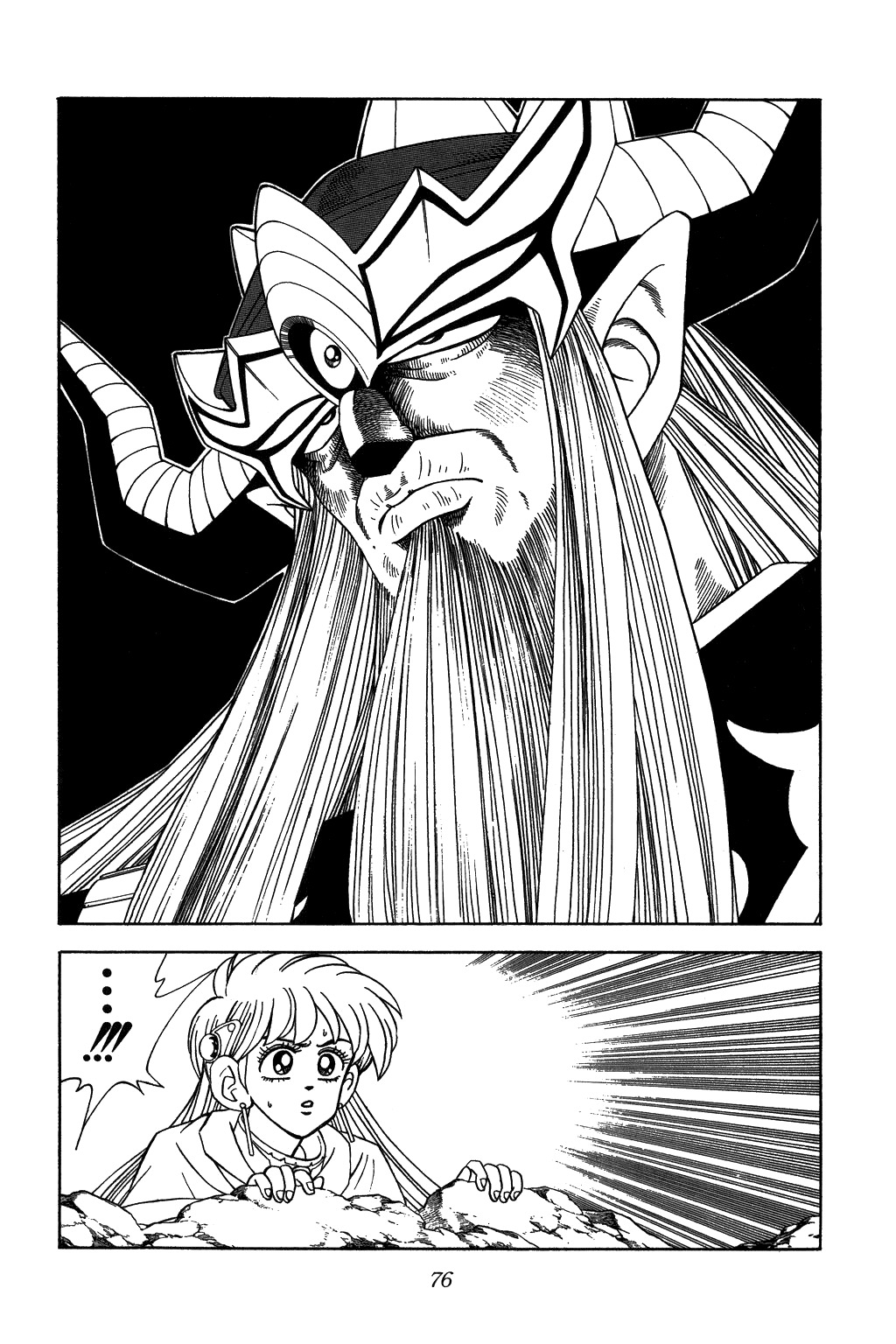 Dragon Quest: The Adventure of Dai Chapter 303 page 13 - Chapter 303: Dark Veil