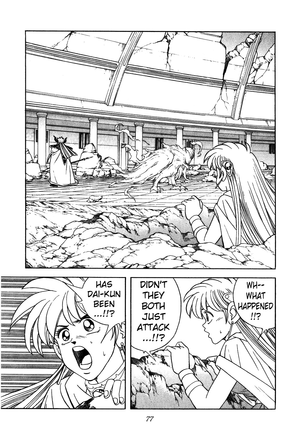 Dragon Quest: The Adventure of Dai Chapter 303 page 14 - Chapter 303: Dark Veil