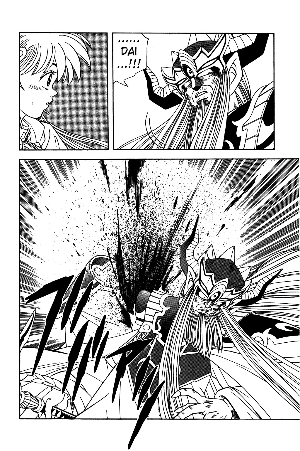 Dragon Quest: The Adventure of Dai Chapter 303 page 15 - Chapter 303: Dark Veil