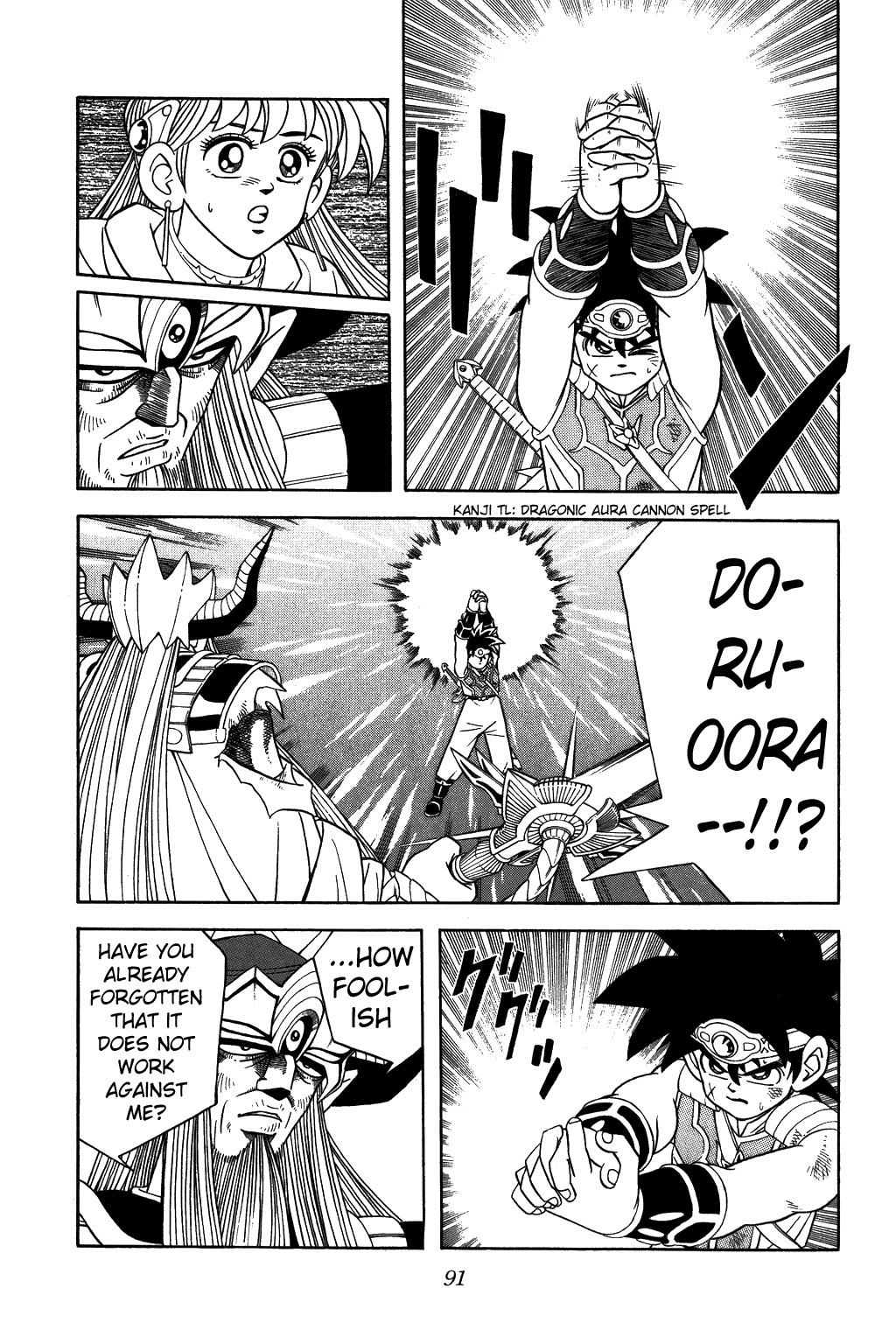 Dragon Quest: The Adventure of Dai Chapter 304 page 10 - Chapter 304: Gamble for Victory!!!