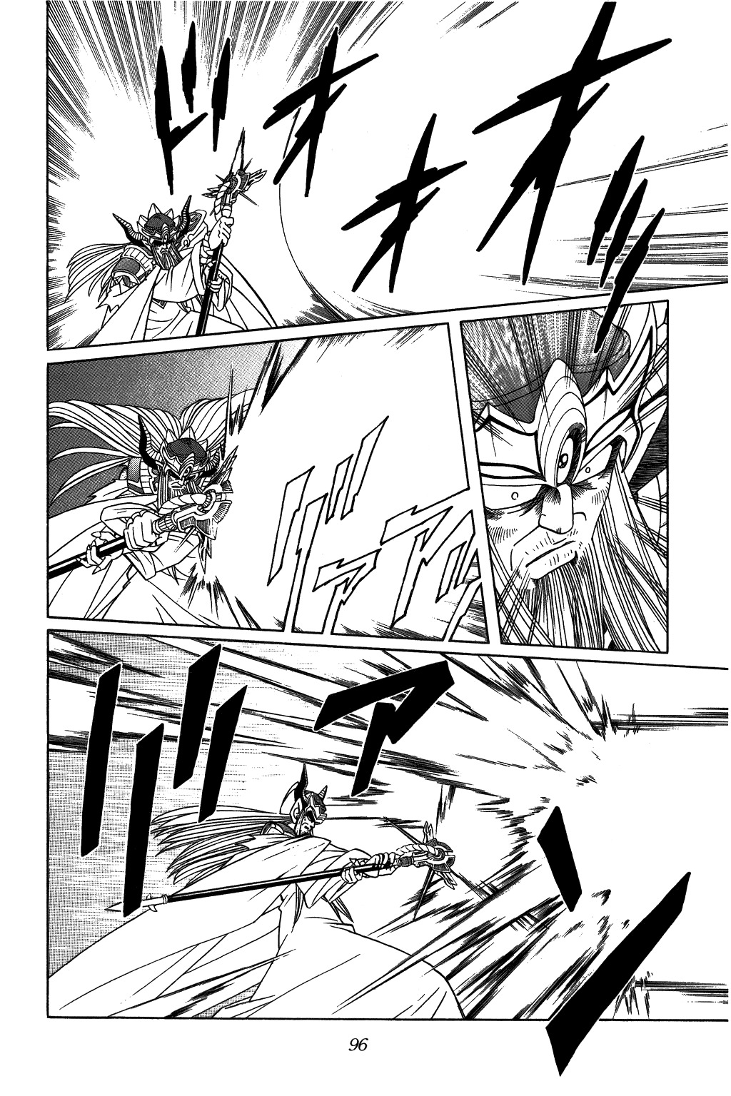 Dragon Quest: The Adventure of Dai Chapter 304 page 15 - Chapter 304: Gamble for Victory!!!
