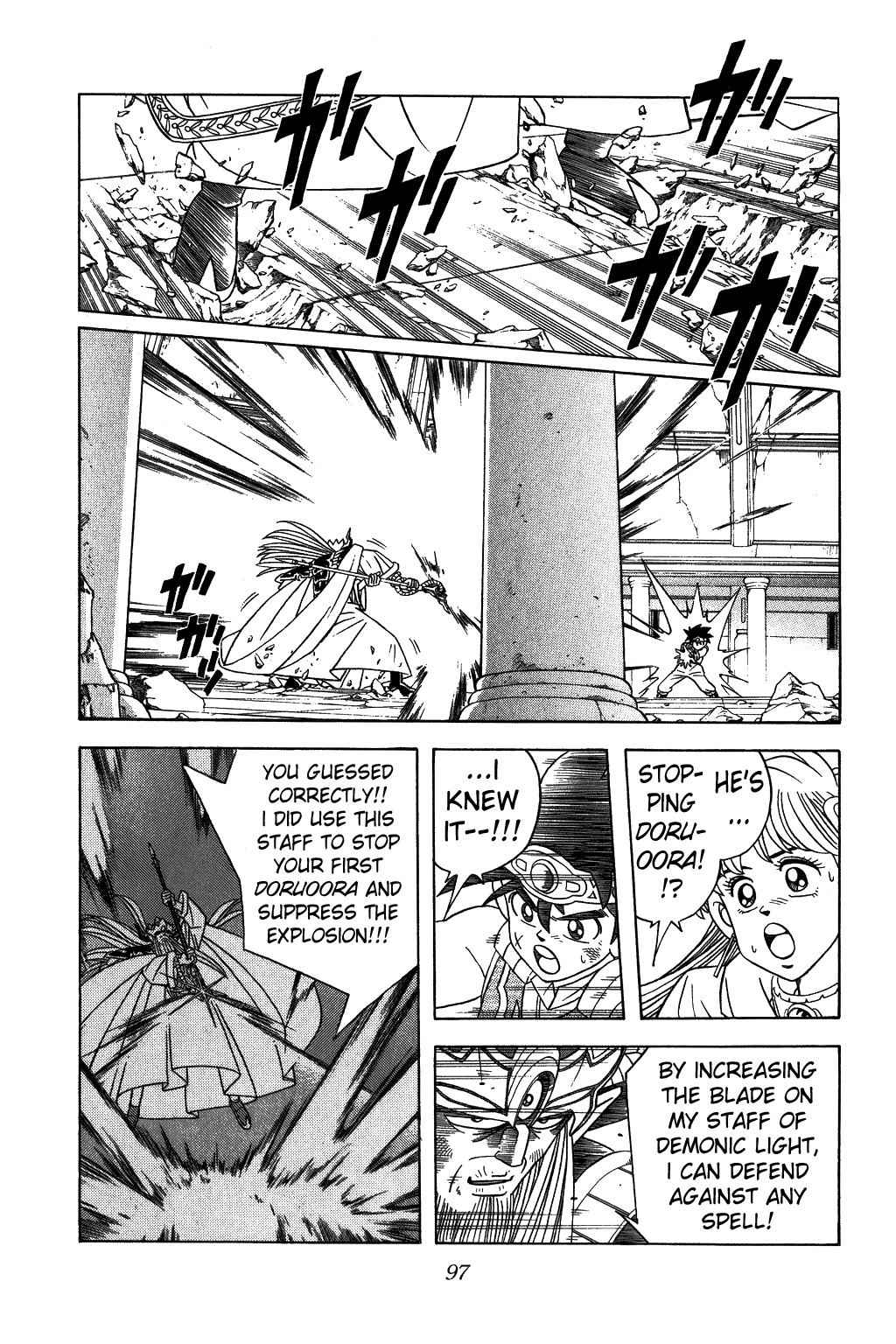 Dragon Quest: The Adventure of Dai Chapter 304 page 16 - Chapter 304: Gamble for Victory!!!