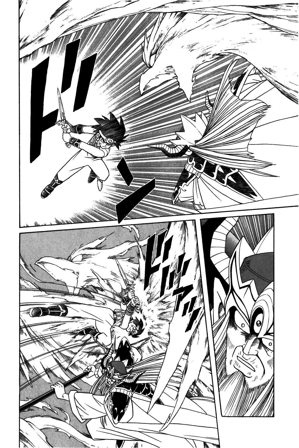 Dragon Quest: The Adventure of Dai Chapter 304 page 3 - Chapter 304: Gamble for Victory!!!