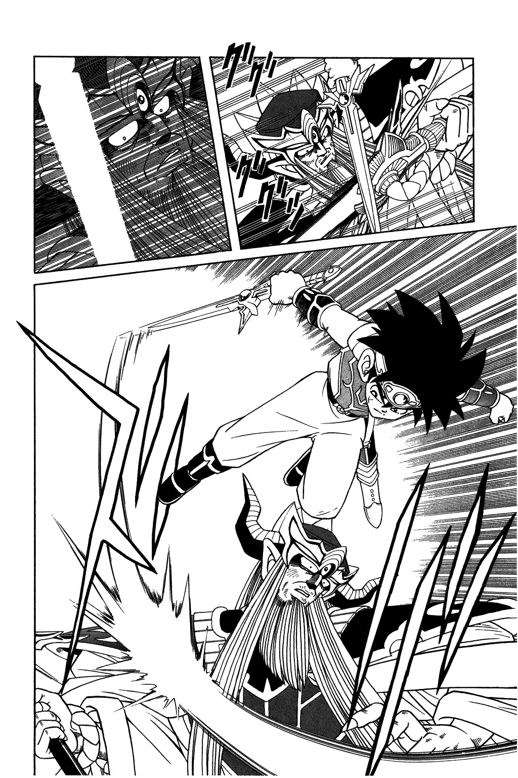 Dragon Quest: The Adventure of Dai Chapter 304 page 5 - Chapter 304: Gamble for Victory!!!