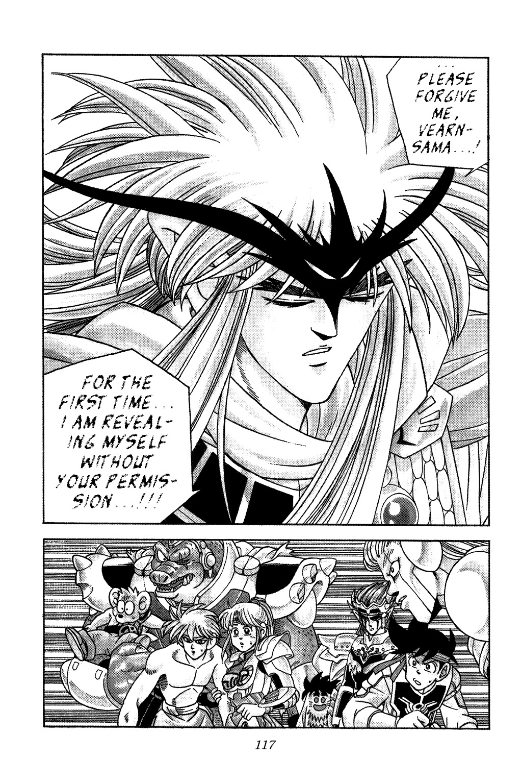 Dragon Quest: The Adventure of Dai Chapter 305 page 17 - Chapter 305: Be Gone, Demon Lord...!!